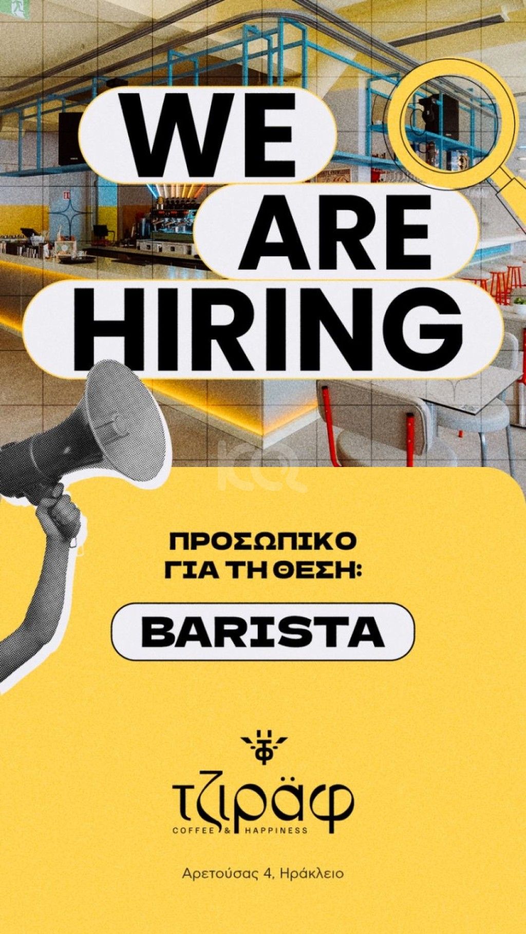 εικόνα αγγελίας