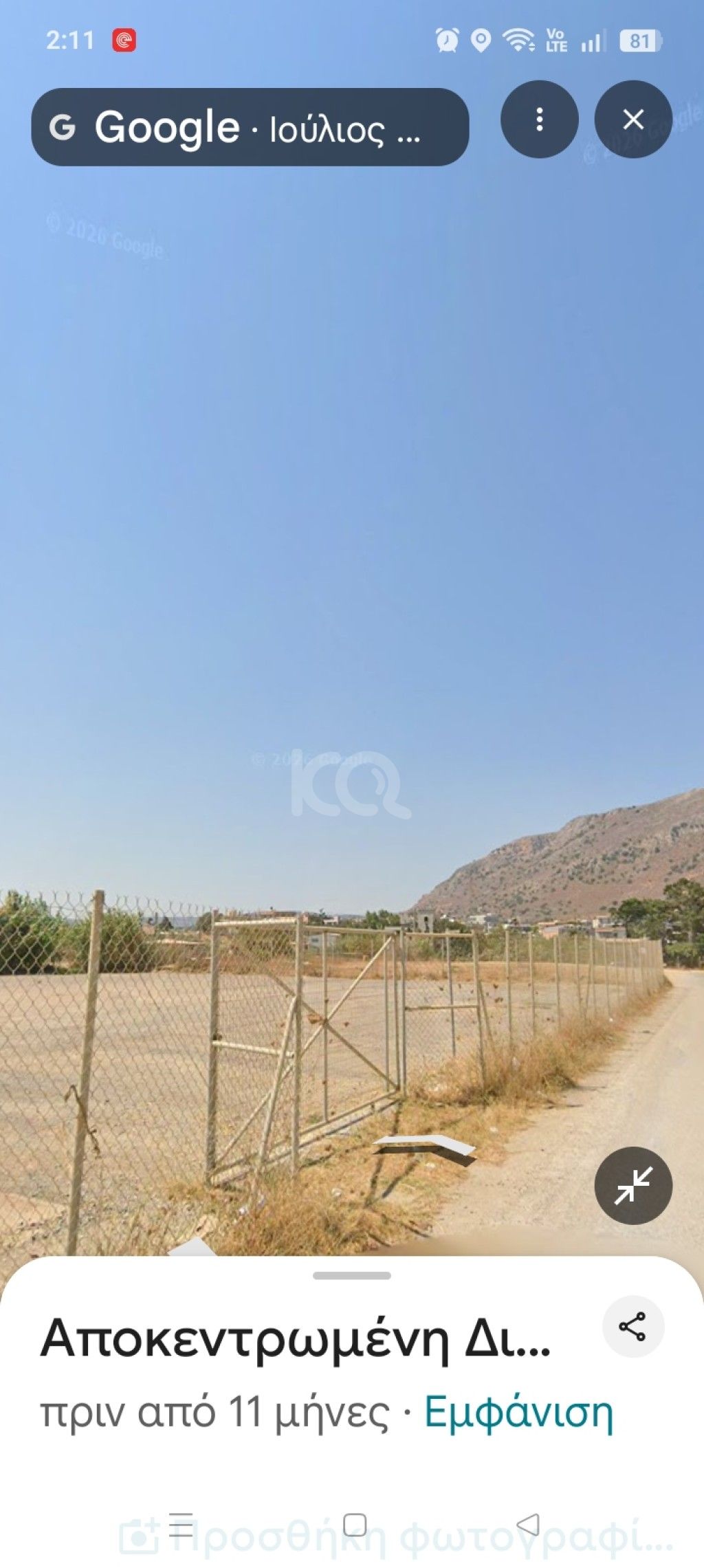 εικόνα αγγελίας