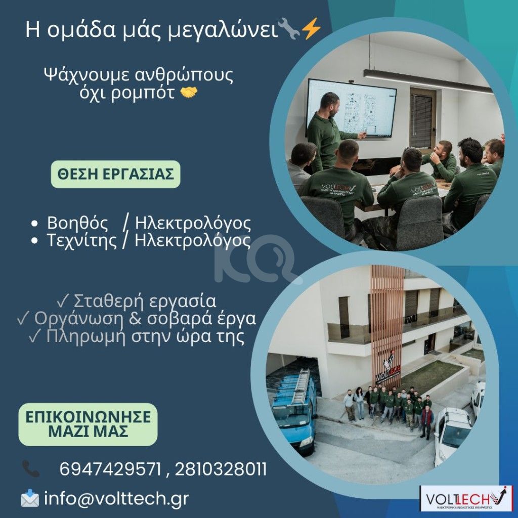 εικόνα αγγελίας