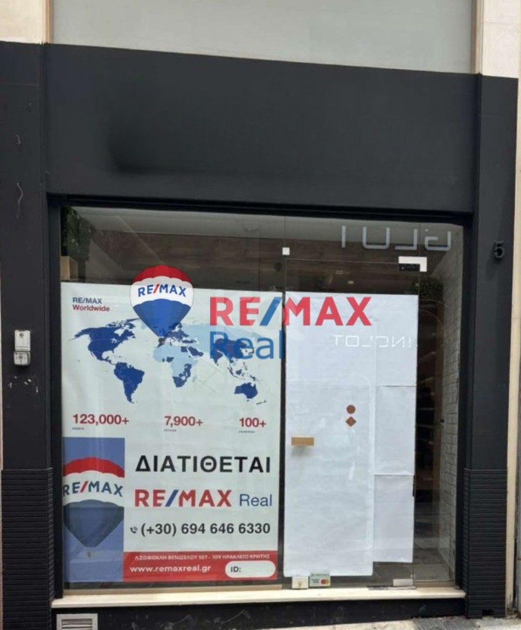 εικόνα αγγελίας