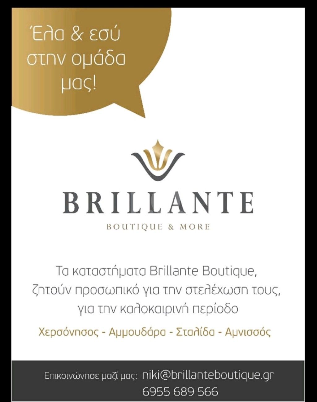 εικόνα αγγελίας