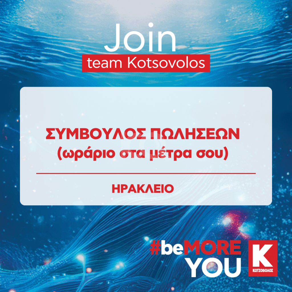 εικόνα αγγελίας