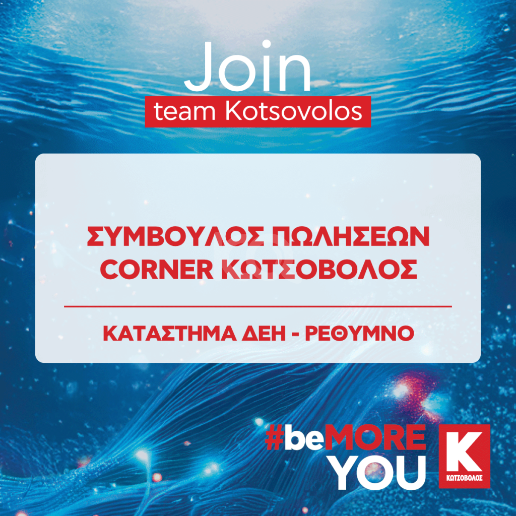 εικόνα αγγελίας