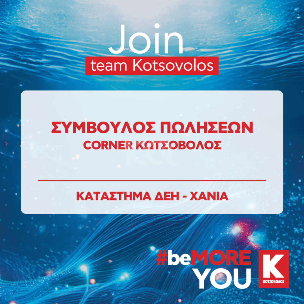 εικόνα αγγελίας