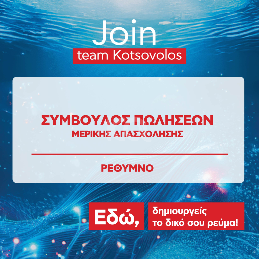 εικόνα αγγελίας