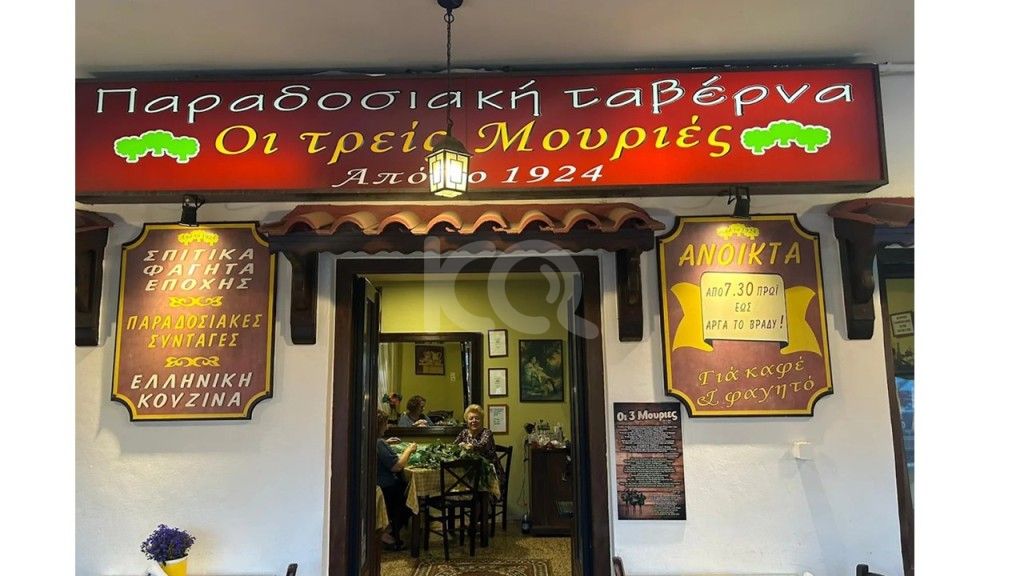 εικόνα αγγελίας