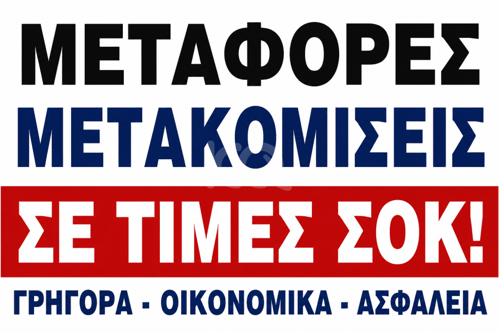 εικόνα αγγελίας
