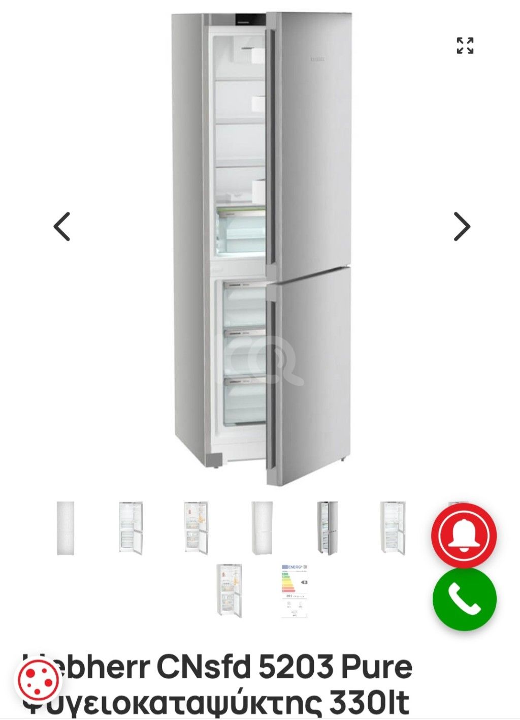 εικόνα αγγελίας