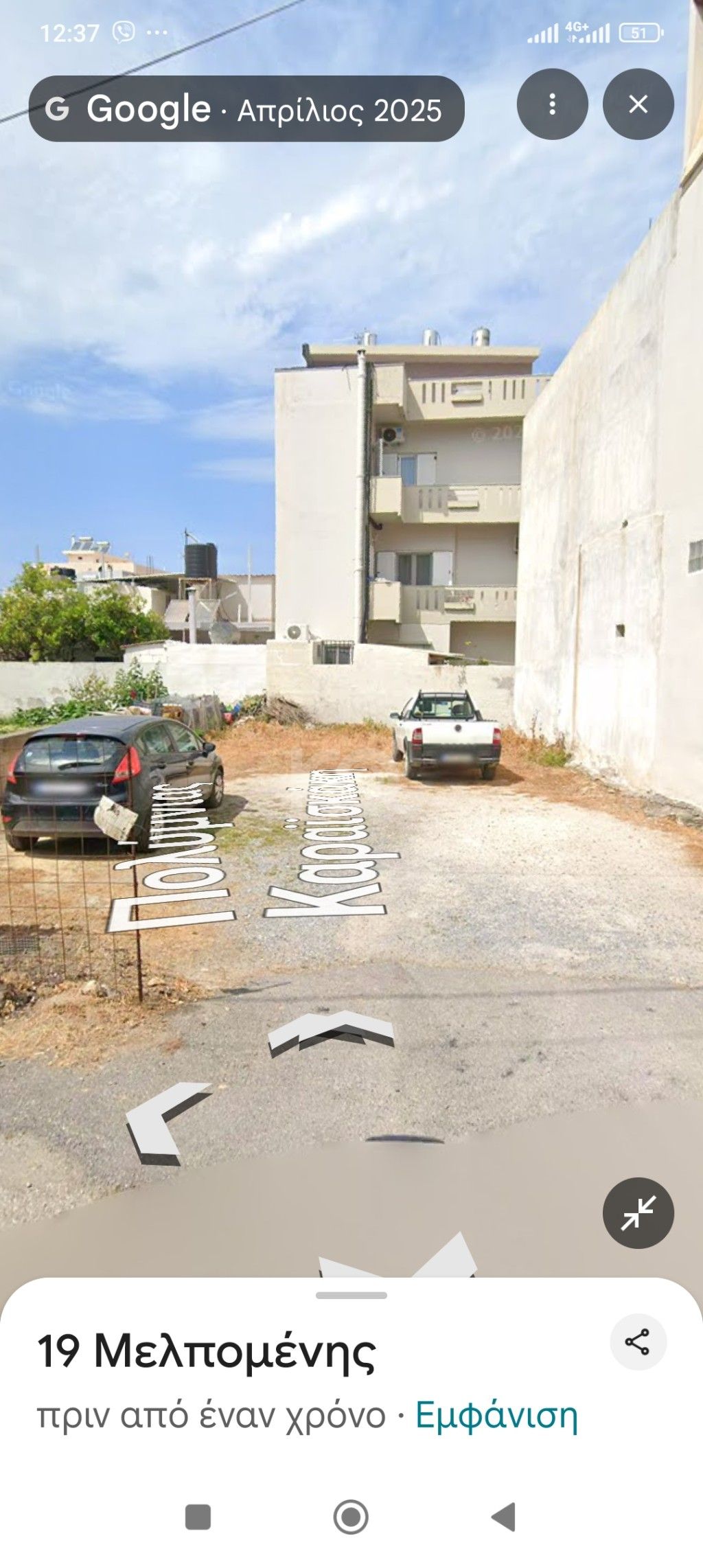 εικόνα αγγελίας