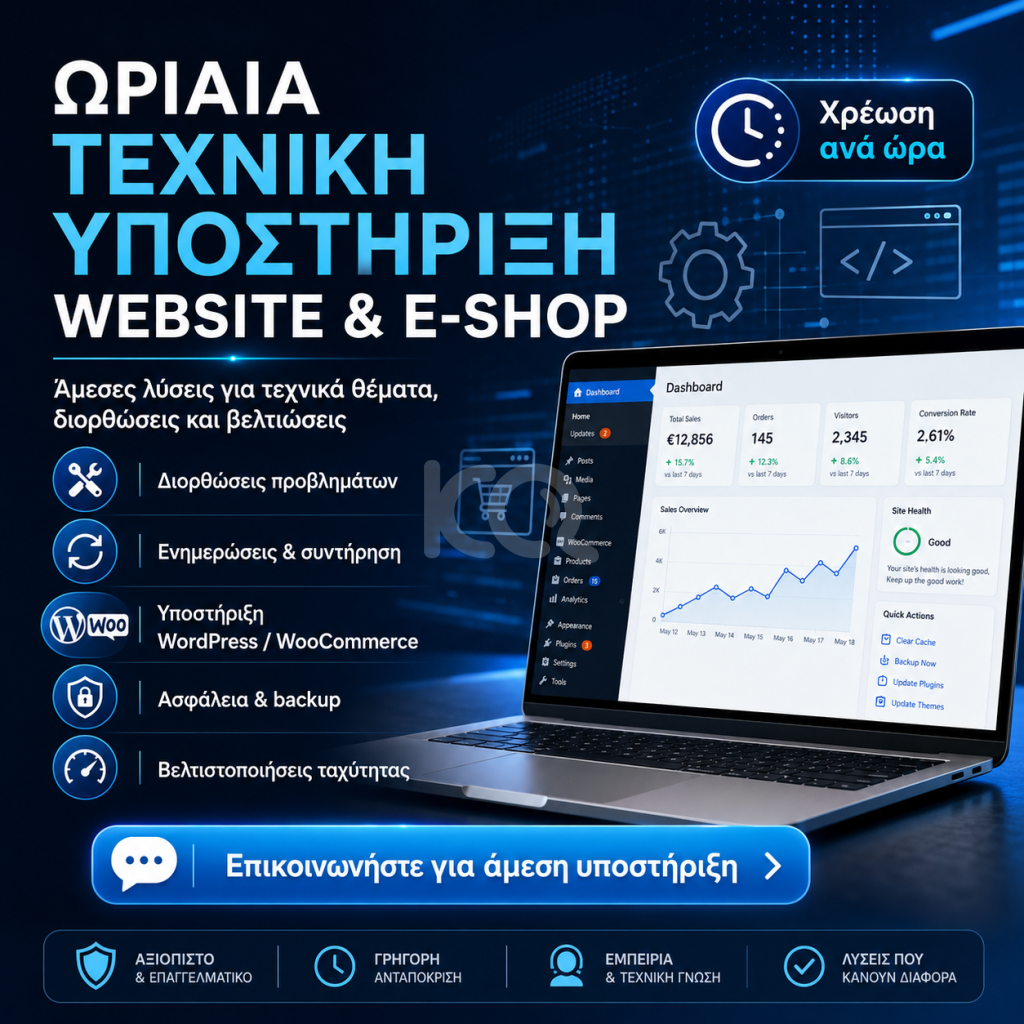 εικόνα αγγελίας