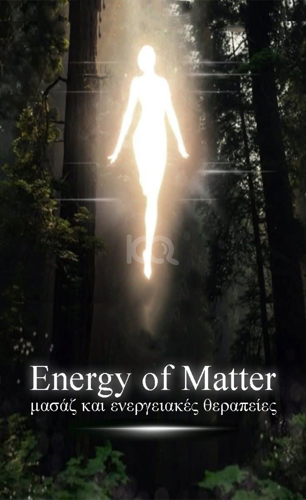 εικόνα αγγελίας