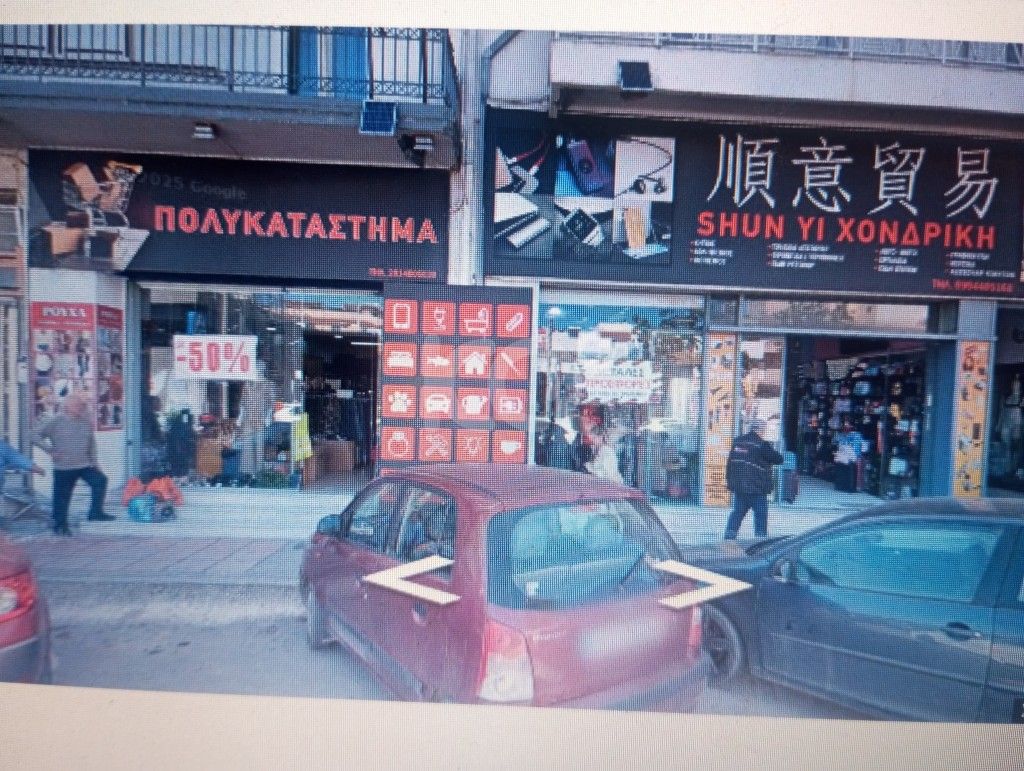 εικόνα αγγελίας