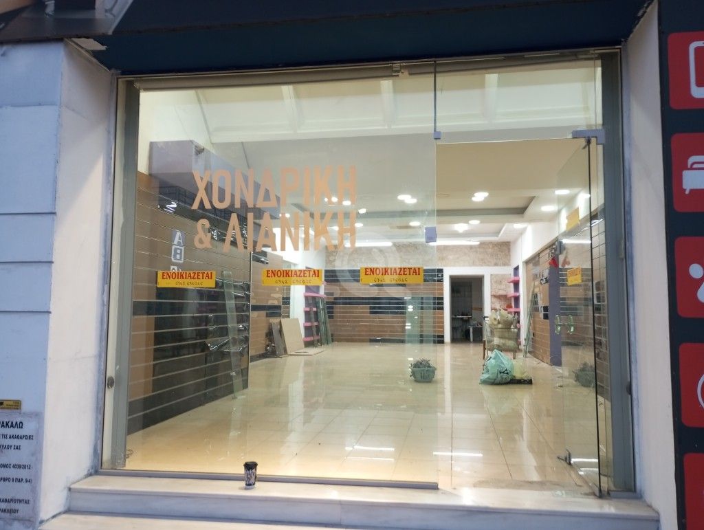 εικόνα αγγελίας