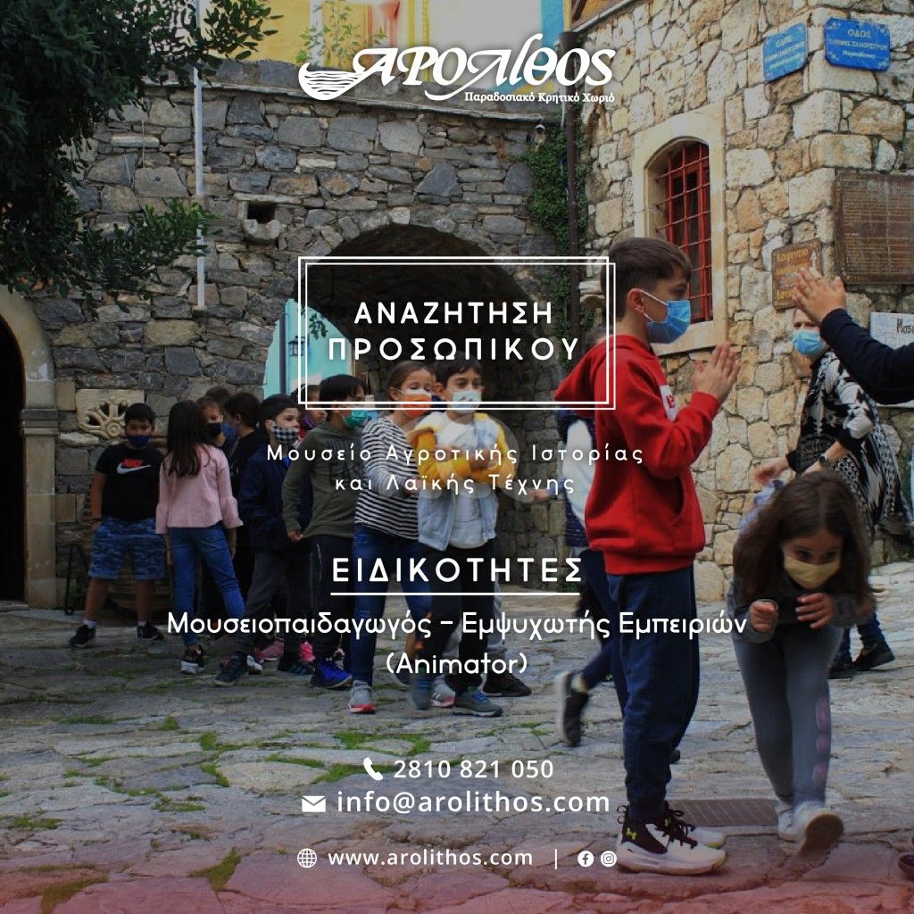 εικόνα αγγελίας