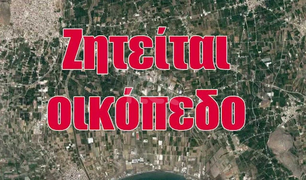 εικόνα αγγελίας