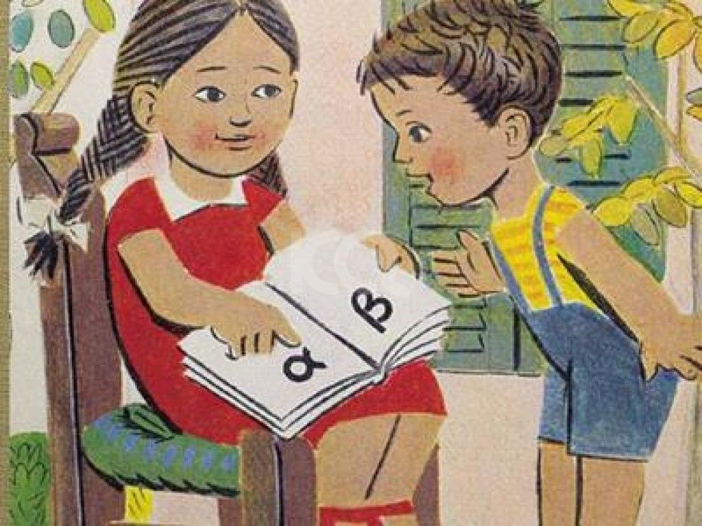 εικόνα αγγελίας