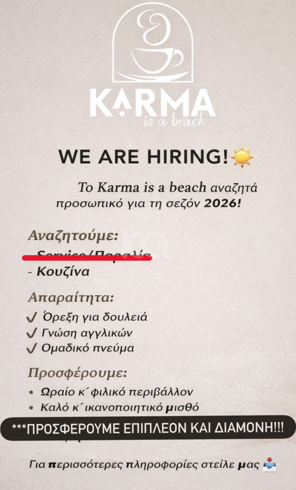 εικόνα αγγελίας