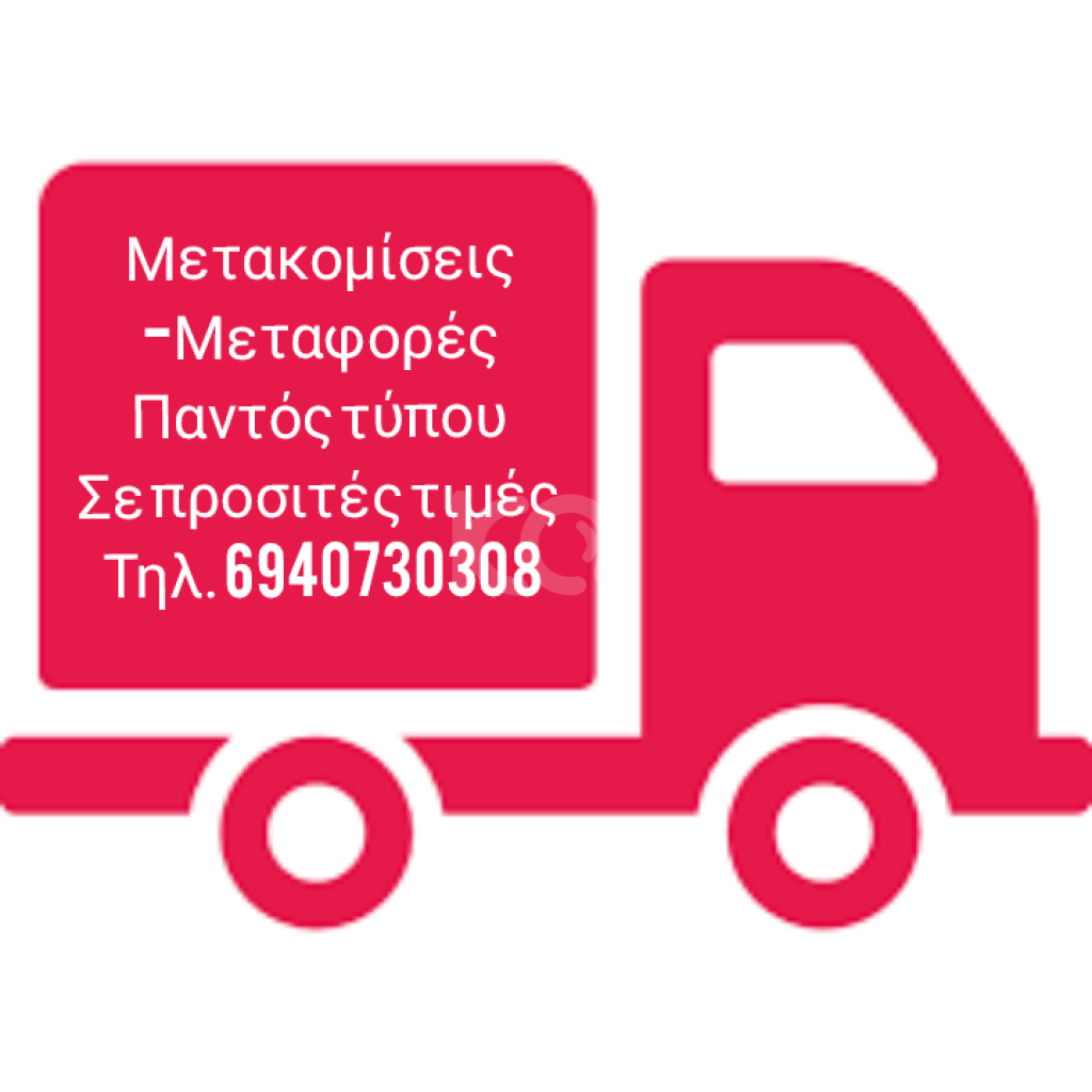 εικόνα αγγελίας