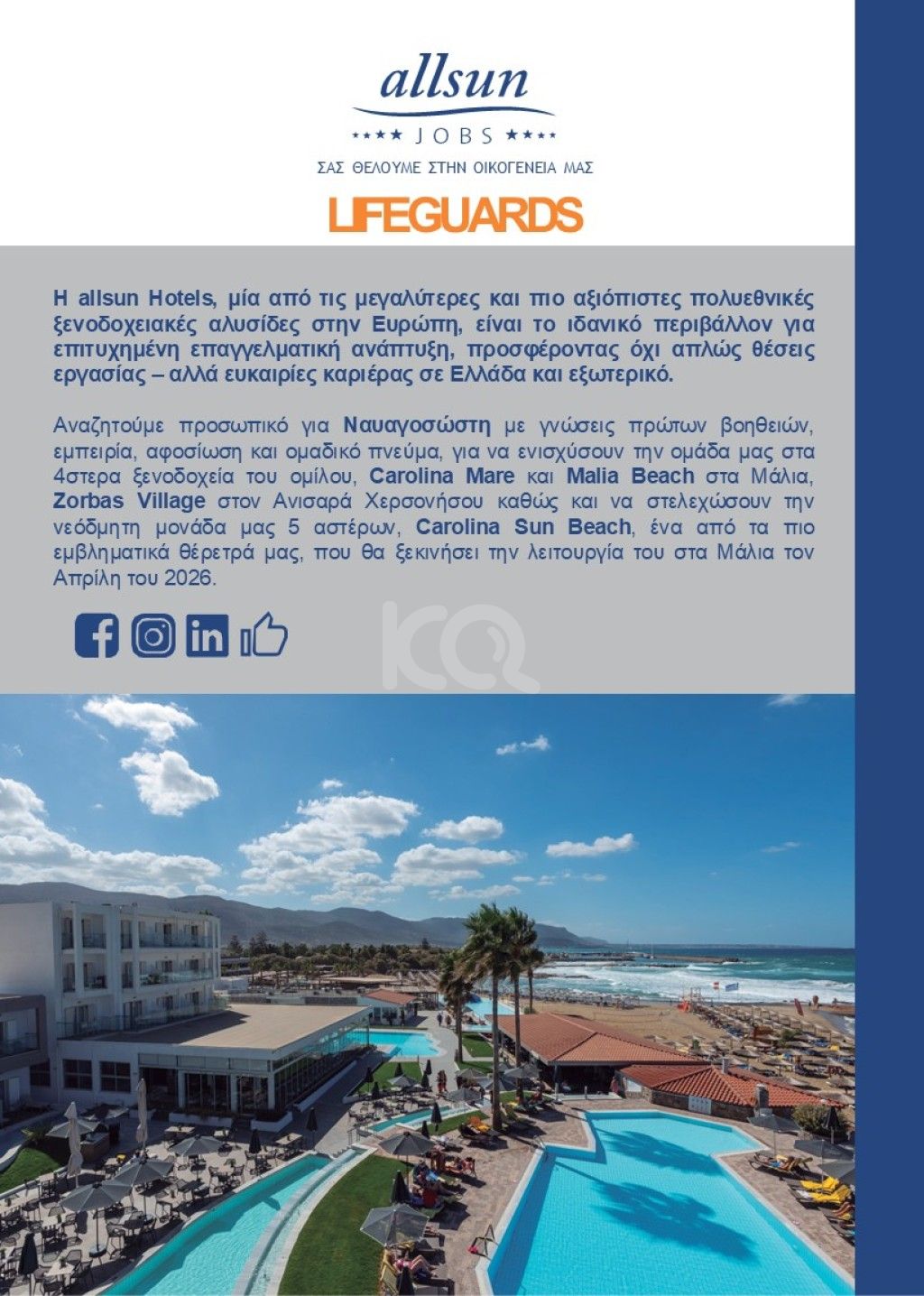 εικόνα αγγελίας