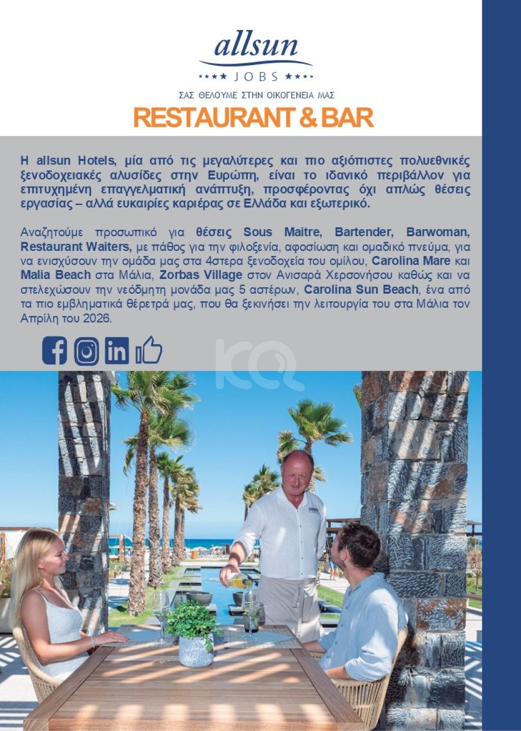 εικόνα αγγελίας