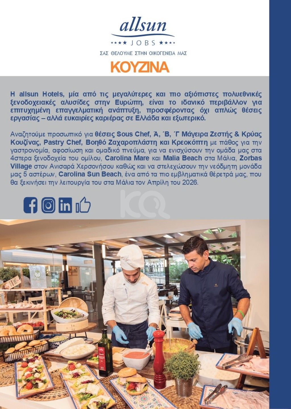 εικόνα αγγελίας