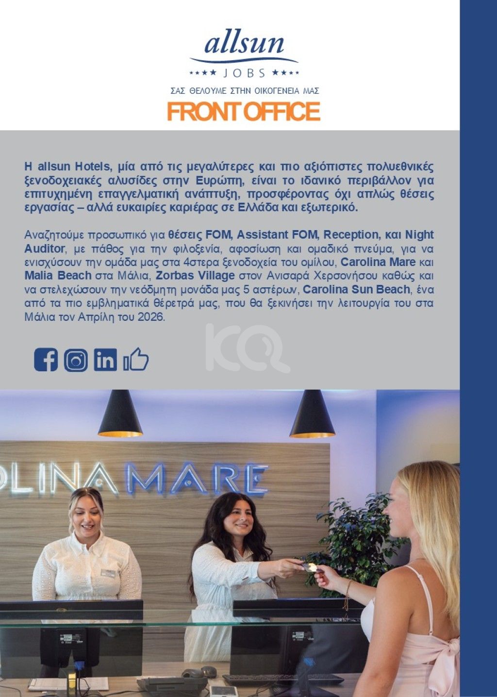 εικόνα αγγελίας