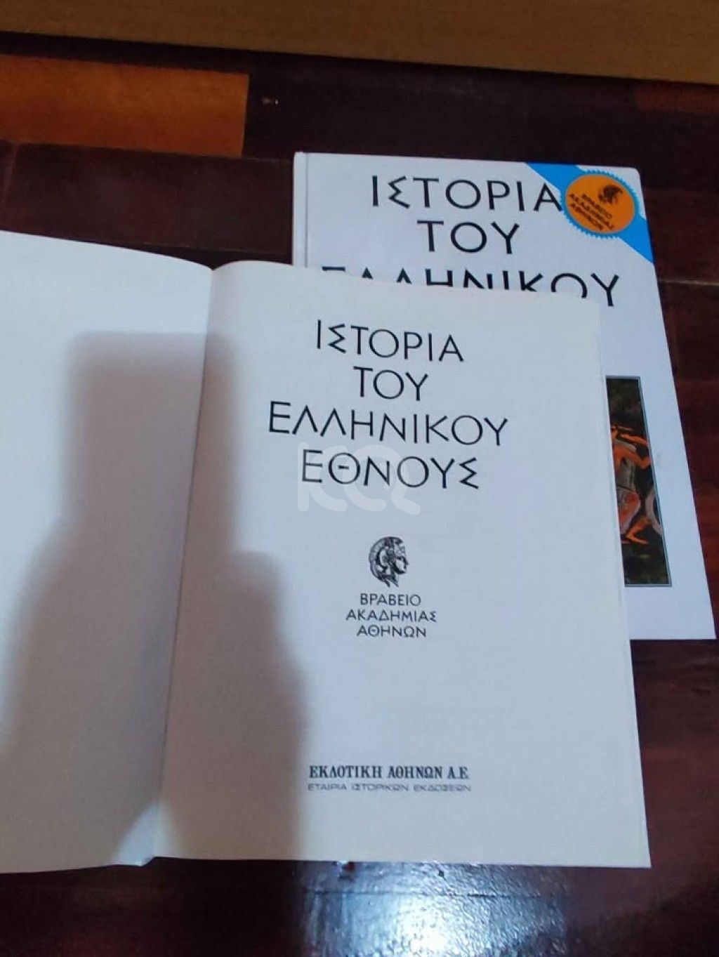 εικόνα αγγελίας