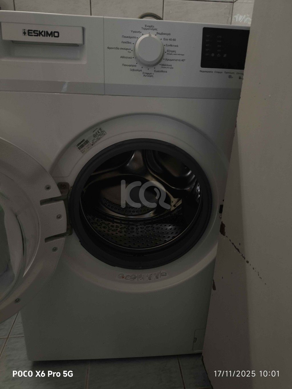 εικόνα αγγελίας