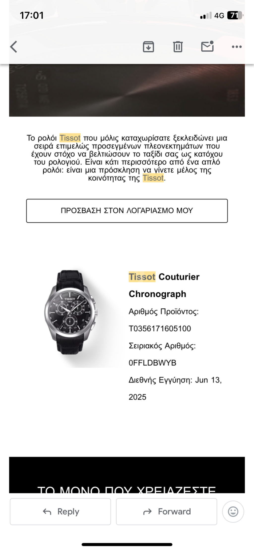 εικόνα αγγελίας