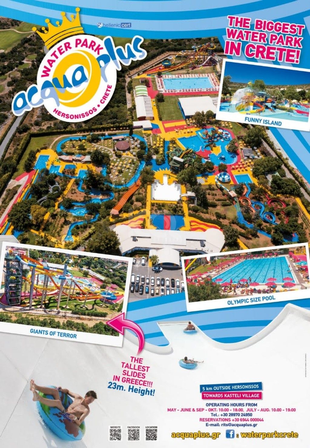 εικόνα αγγελίας