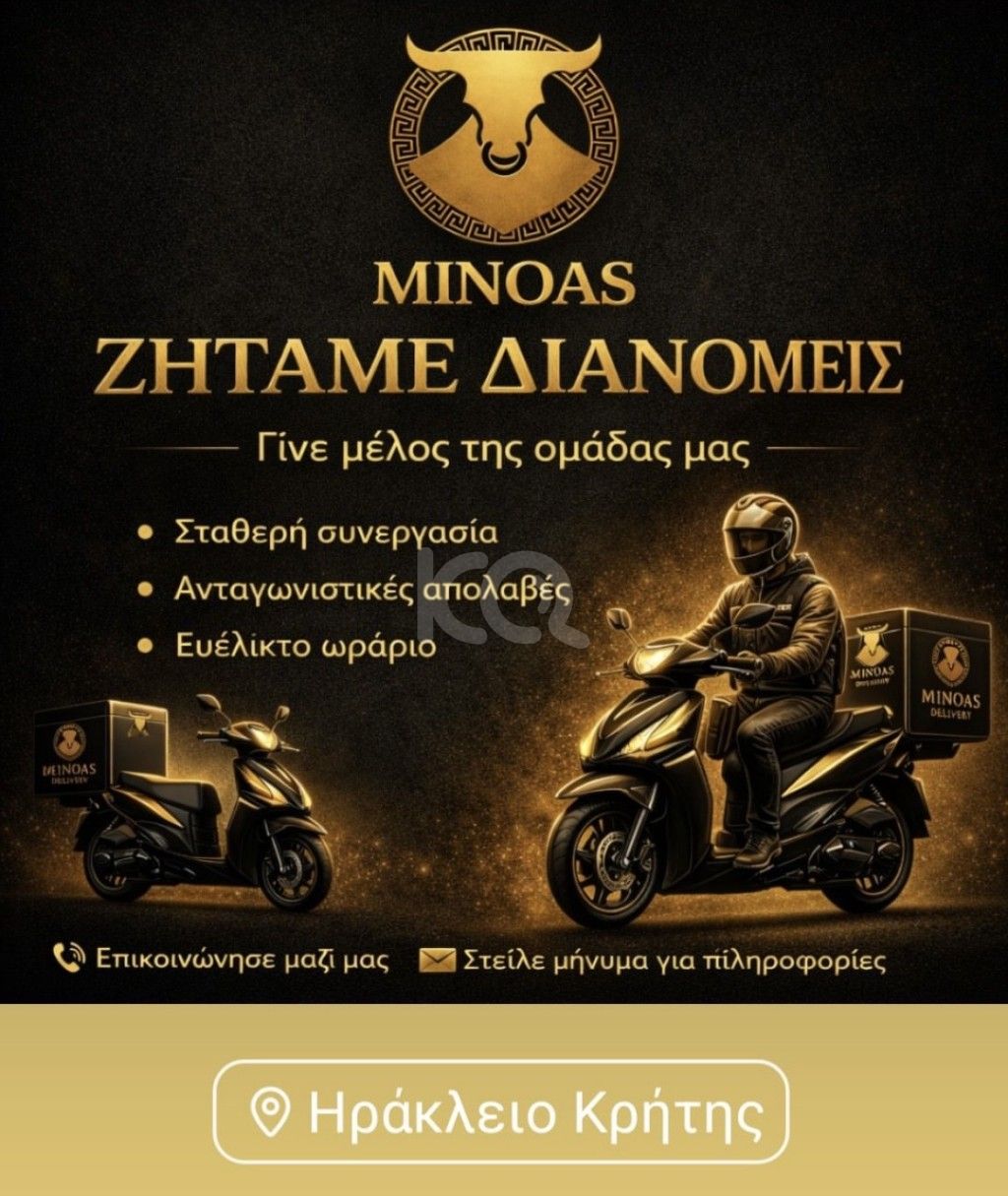 εικόνα αγγελίας