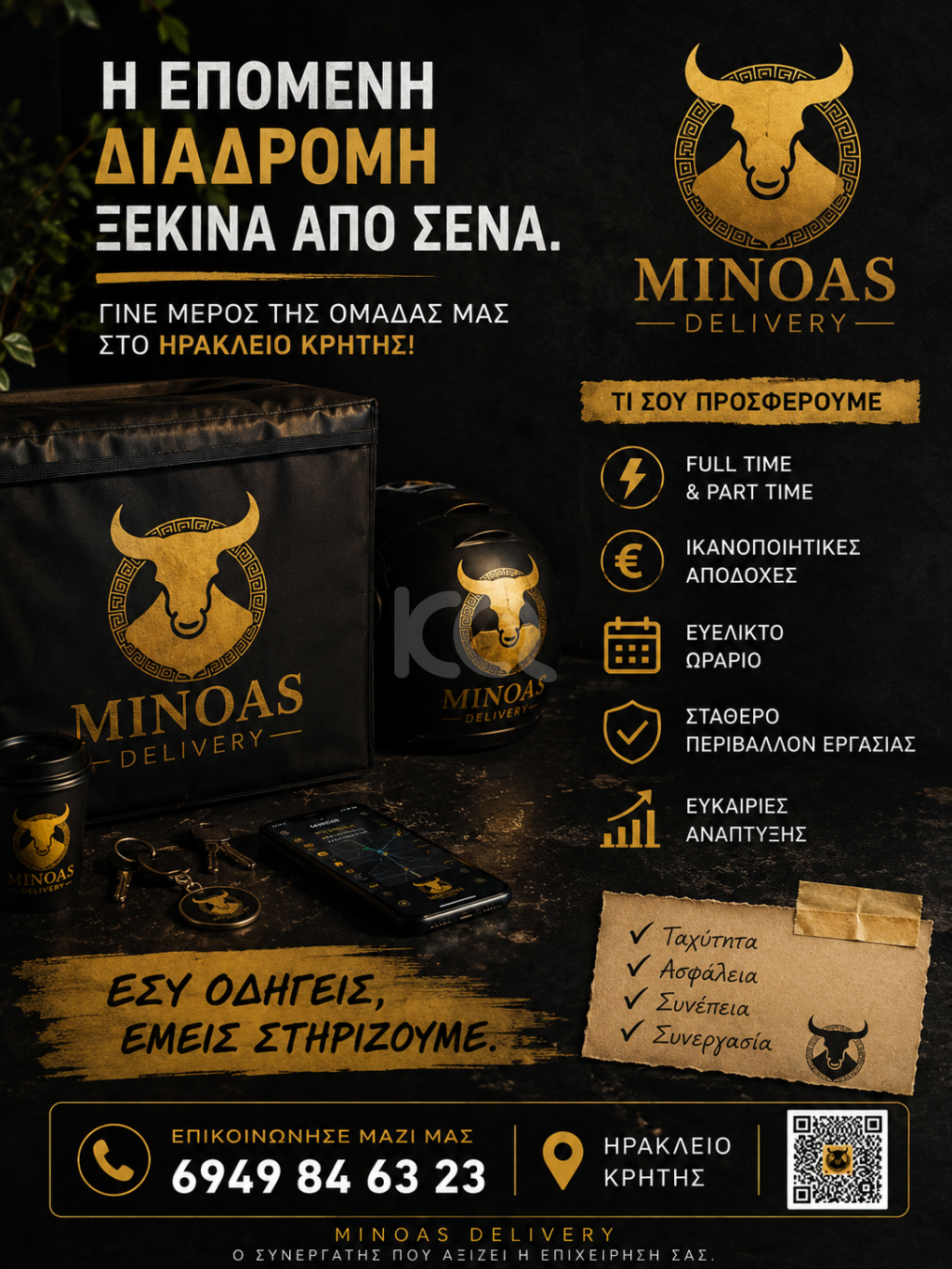 εικόνα αγγελίας