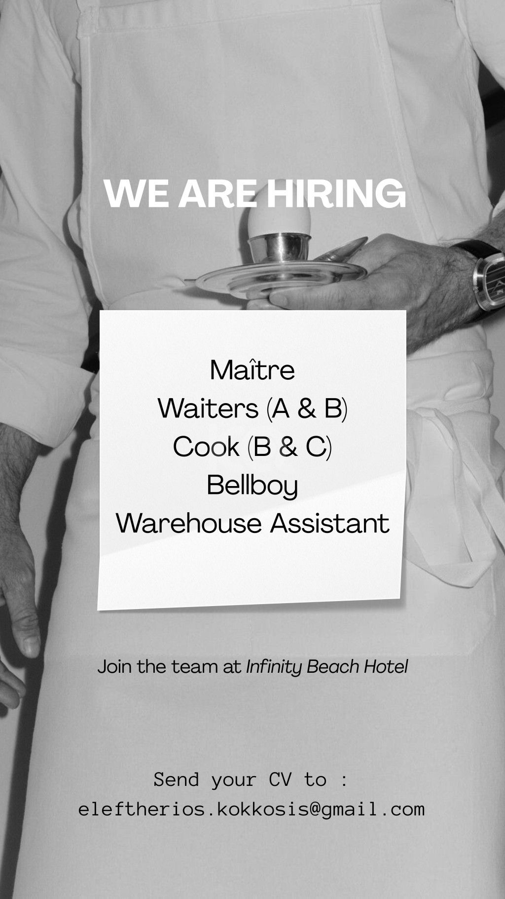 εικόνα αγγελίας