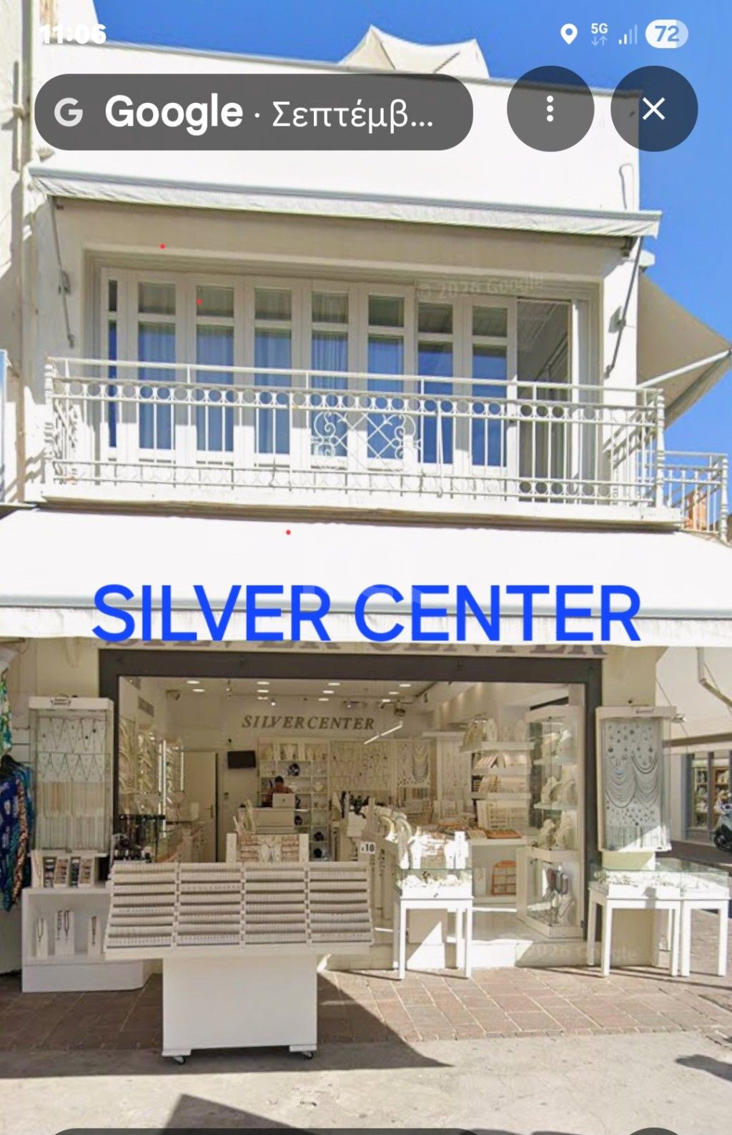 εικόνα αγγελίας