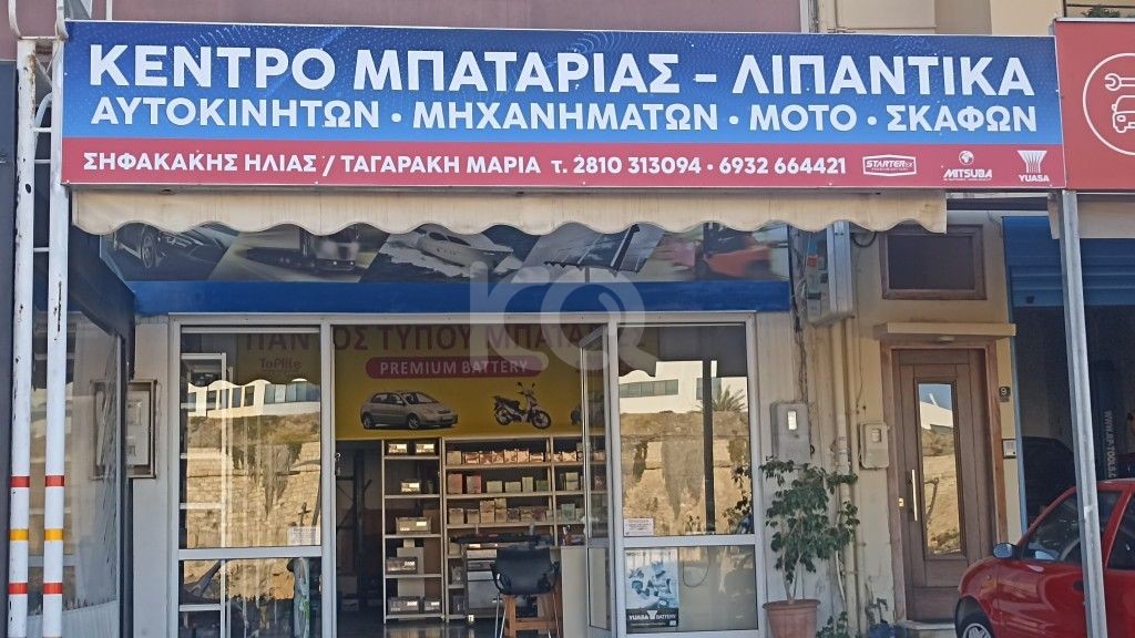 εικόνα αγγελίας