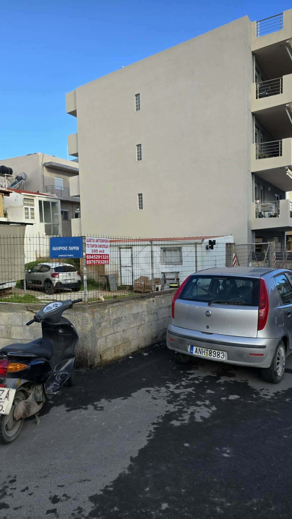 εικόνα αγγελίας