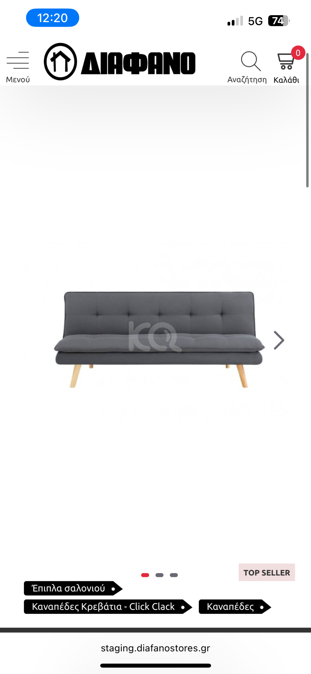 εικόνα αγγελίας