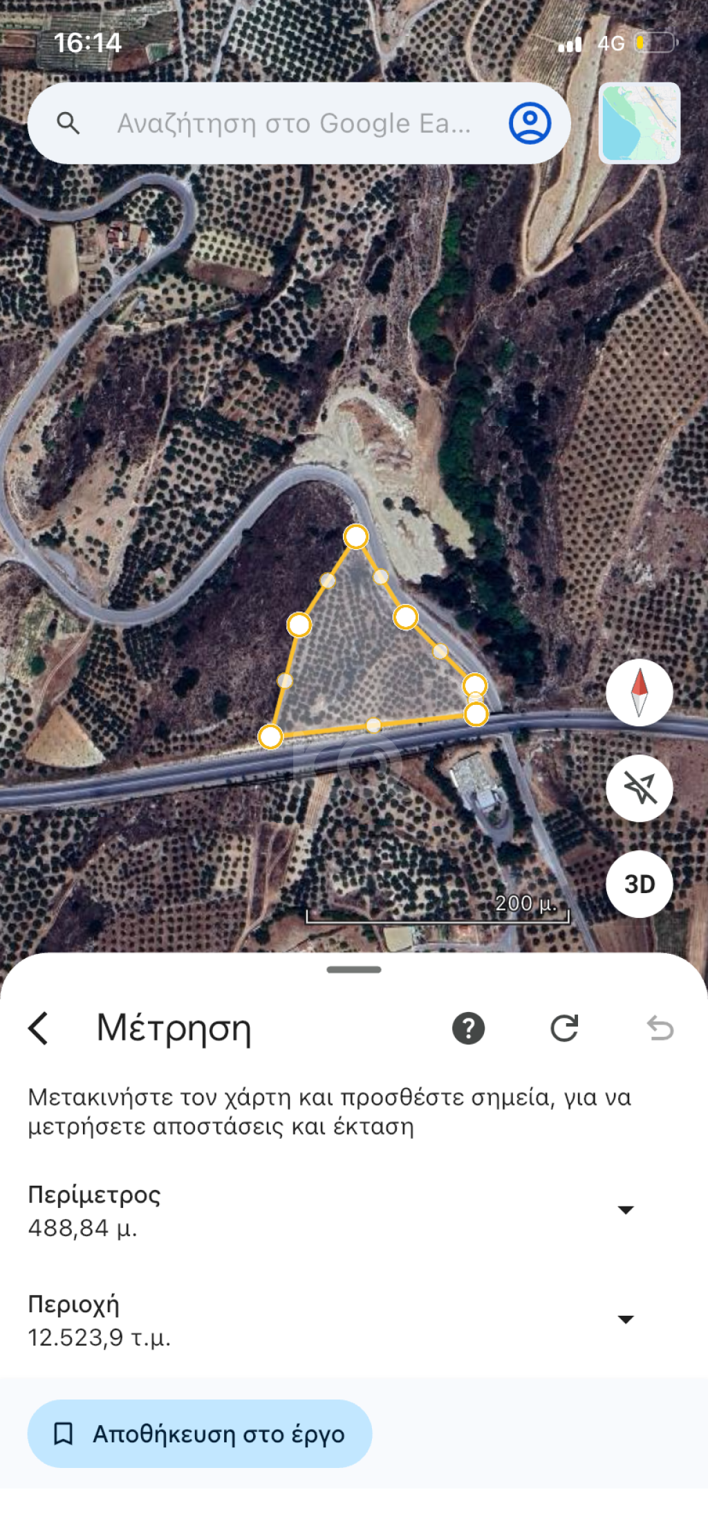 εικόνα αγγελίας