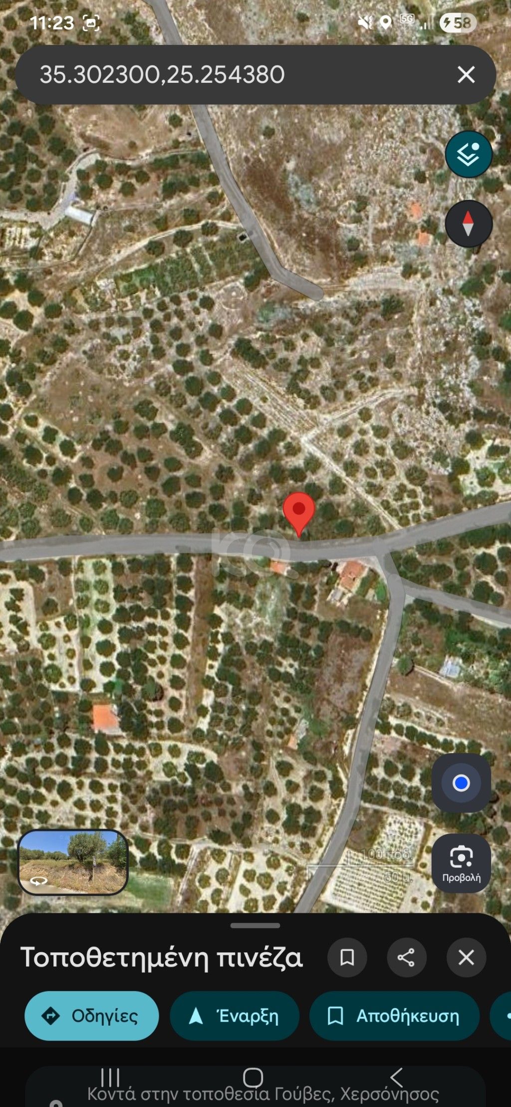 εικόνα αγγελίας