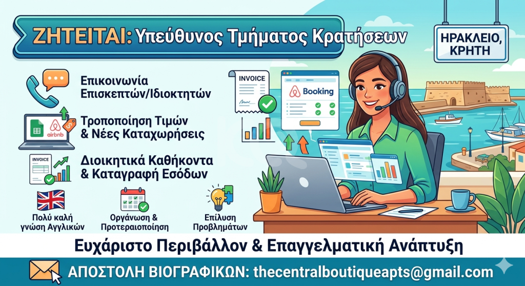 εικόνα αγγελίας