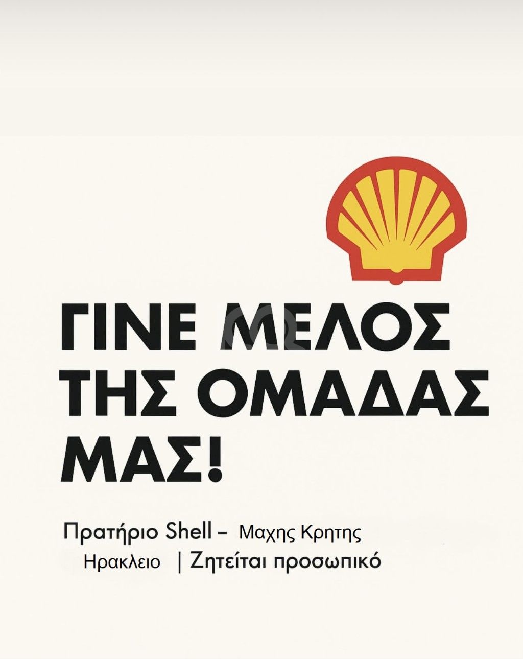 εικόνα αγγελίας