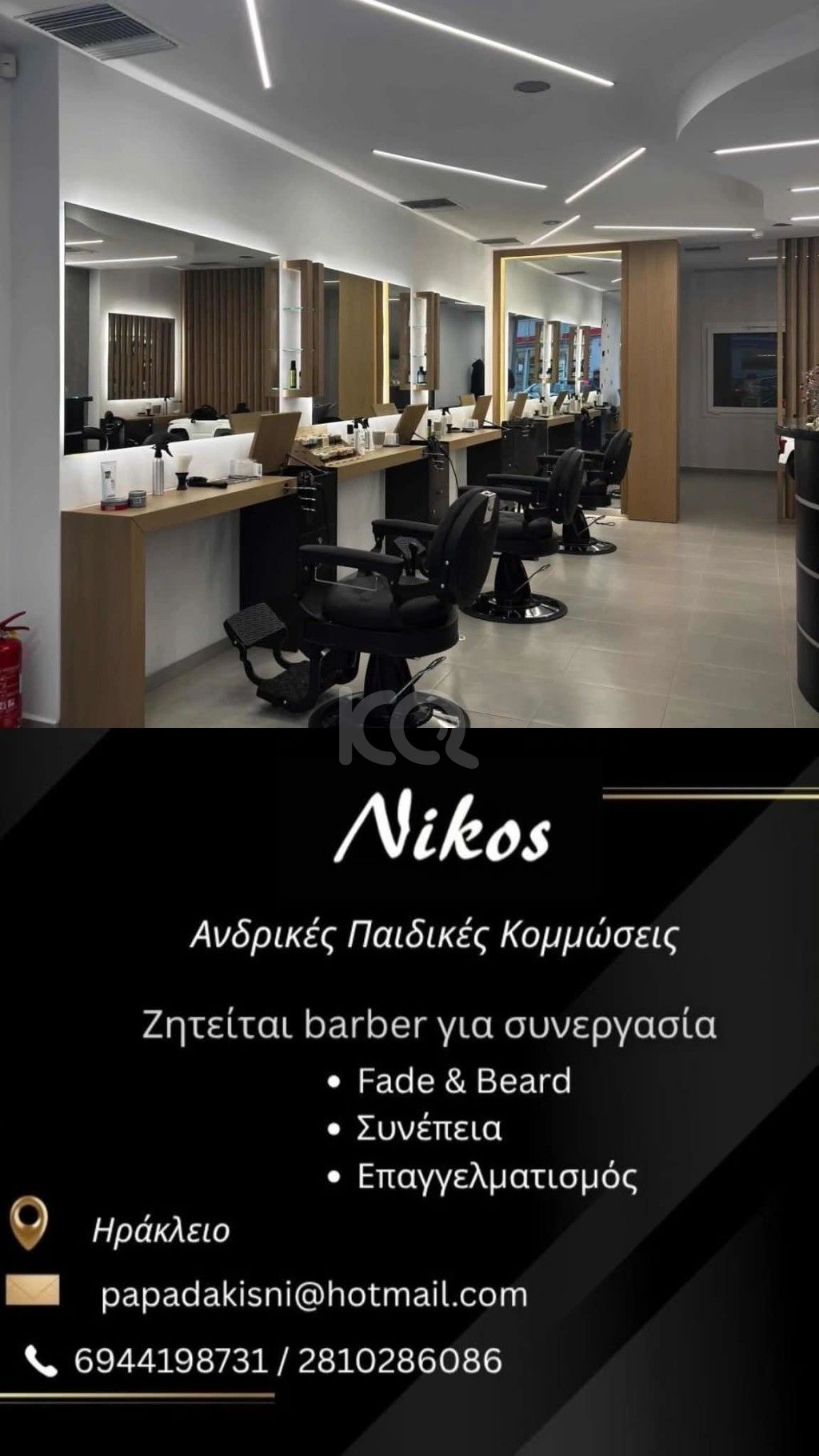 εικόνα αγγελίας