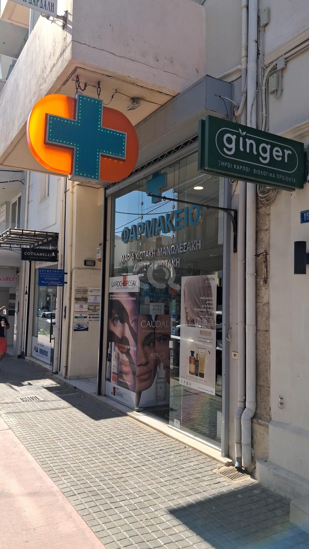 εικόνα αγγελίας