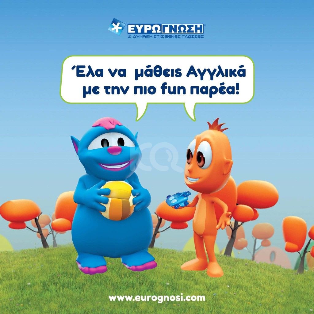 εικόνα αγγελίας