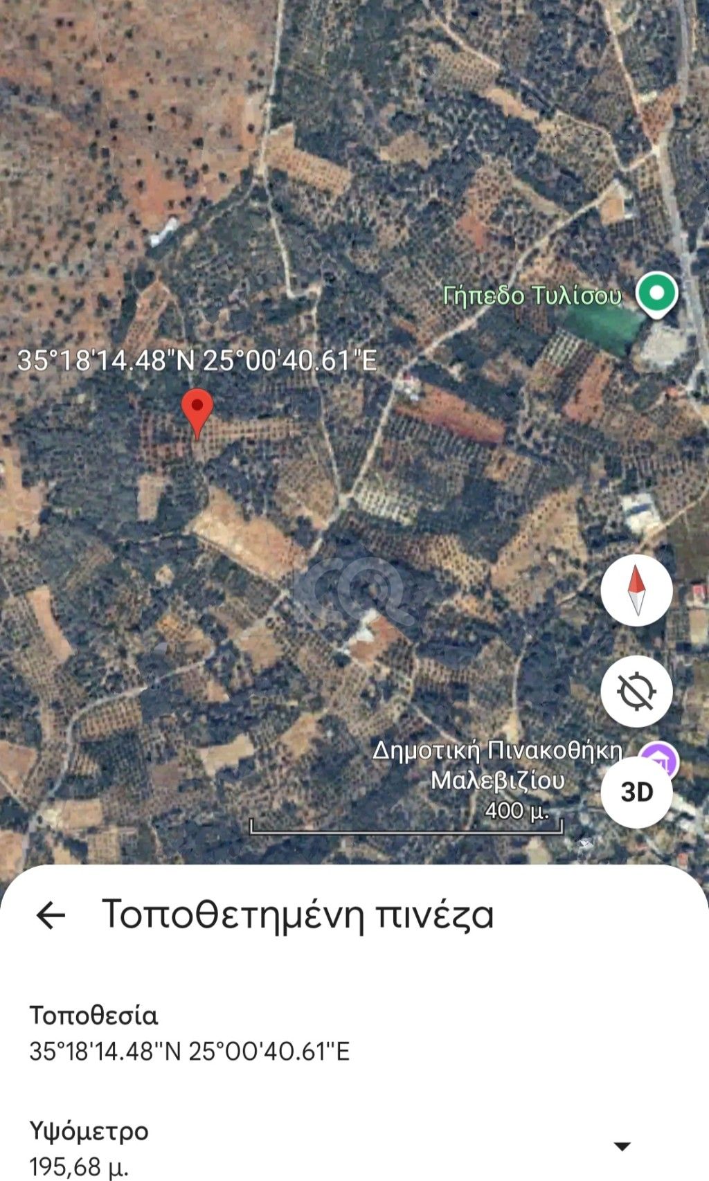 εικόνα αγγελίας