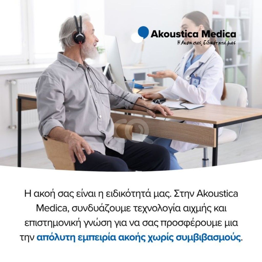 εικόνα αγγελίας