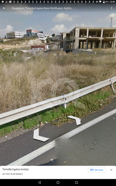 εικόνα αγγελίας