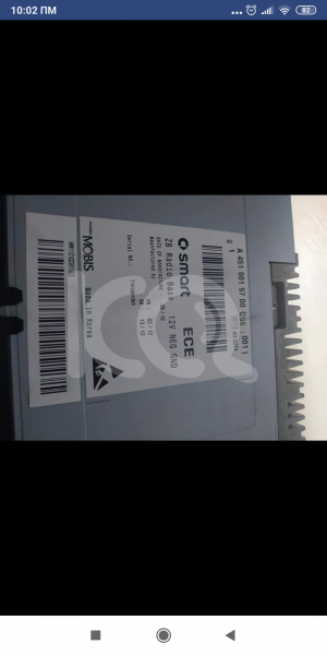 εικόνα αγγελίας